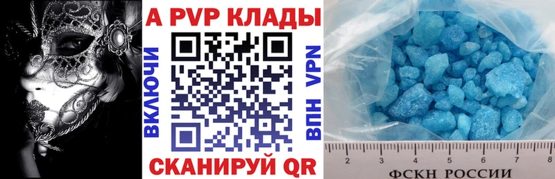 Alpha PVP Соль Минусинск