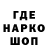 Еда ТГК конопля Nitron 761