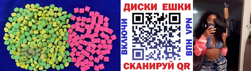 Купить где  Минусинск  Экстази louis Vuitton 