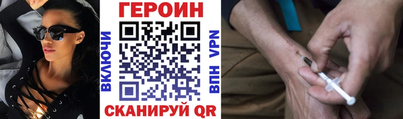 Купить где  Минусинск  Героин герыч 