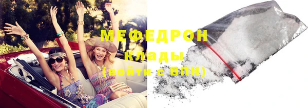 кокаин Краснослободск