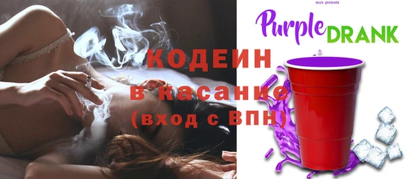 не бодяженный Красноперекопск