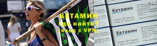кокаин Краснослободск
