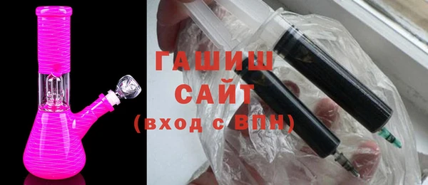 кокаин Краснослободск