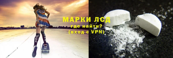 кокаин Краснослободск