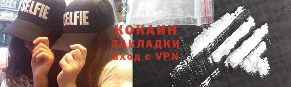 кокаин Краснослободск
