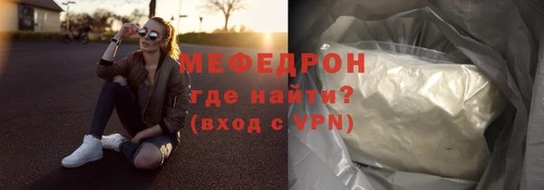 кокаин Краснослободск