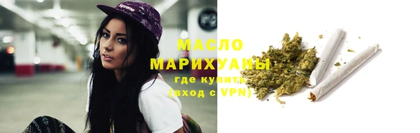 кокаин Краснослободск