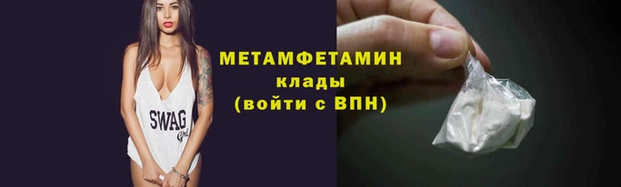 кокаин Краснослободск