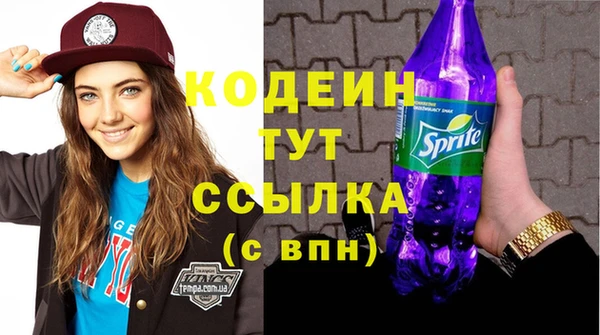 не бодяженный Красноперекопск
