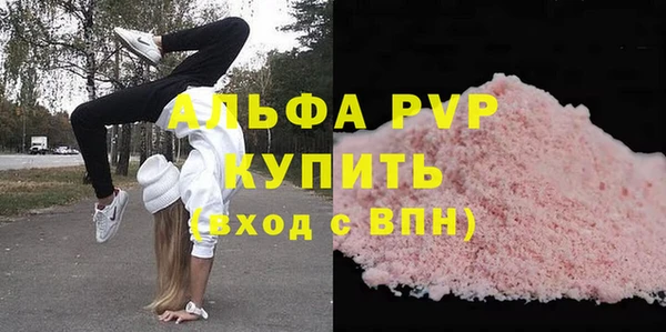 не бодяженный Красноперекопск