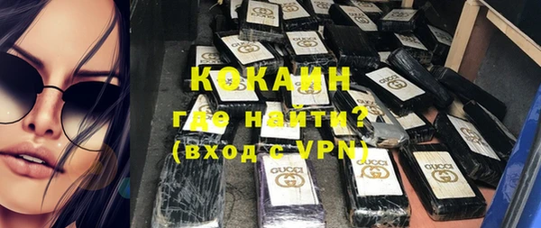 не бодяженный Красноперекопск