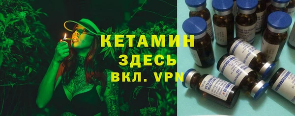 кокаин Краснослободск