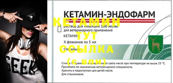 кокаин Краснослободск