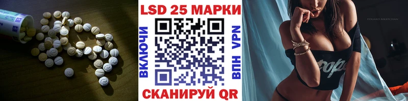 Лсд 25 экстази кислота  Купить  Минусинск 