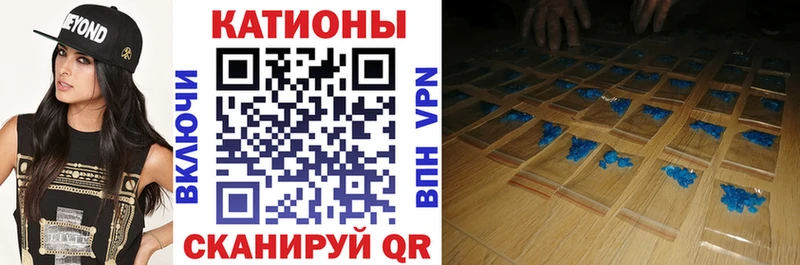 Купить закладки  Минусинск  Мефедрон мука 