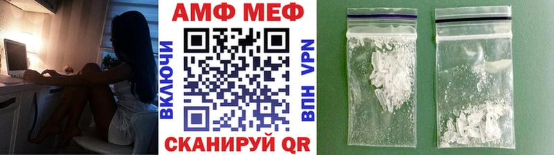 Купить закладки  Минусинск  Первитин винт 