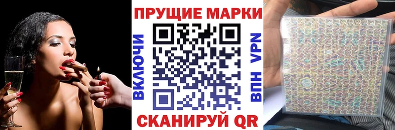 Марки N-bome 1500мкг Купить где Минусинск
