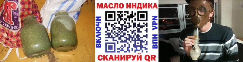 Купить где  Минусинск  ТГК вейп 