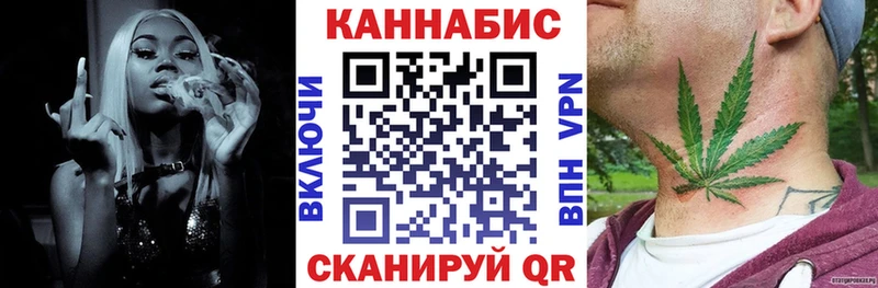 Шишки марихуана семена  Купить  Минусинск 